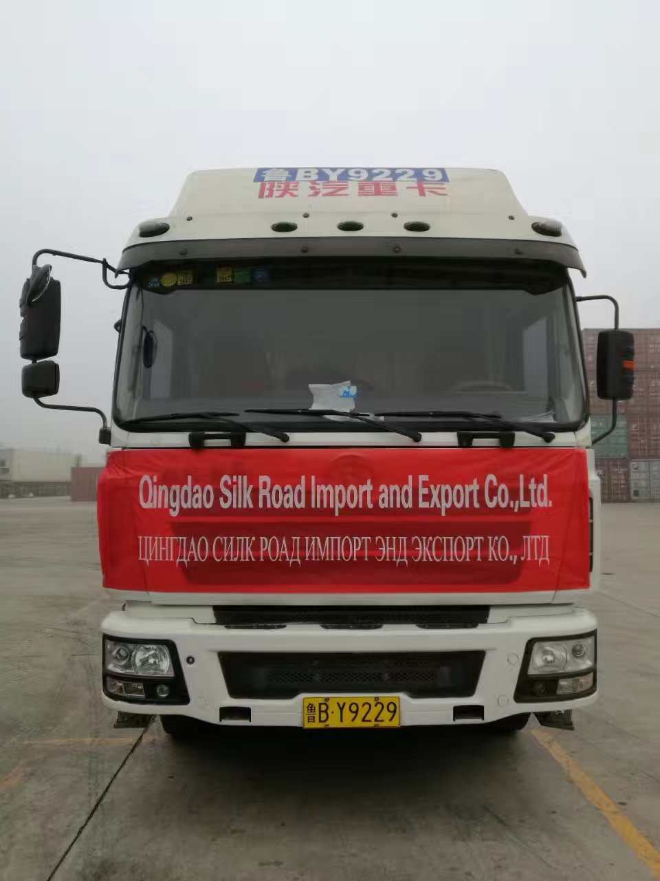 Наш собственный грузовик