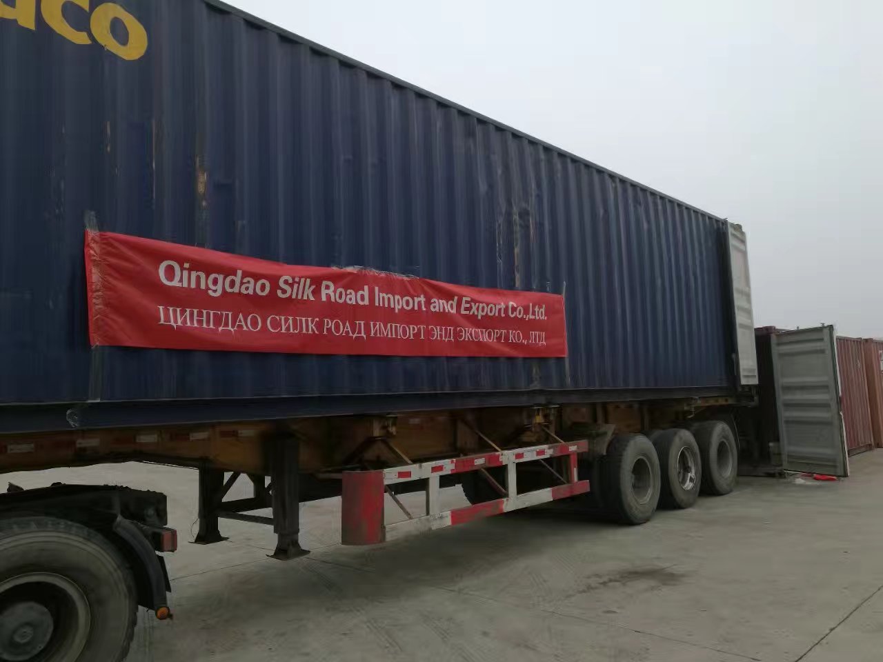 Перевозка грузов